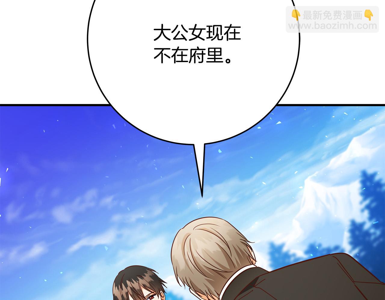 第58话 被妹妹误解200