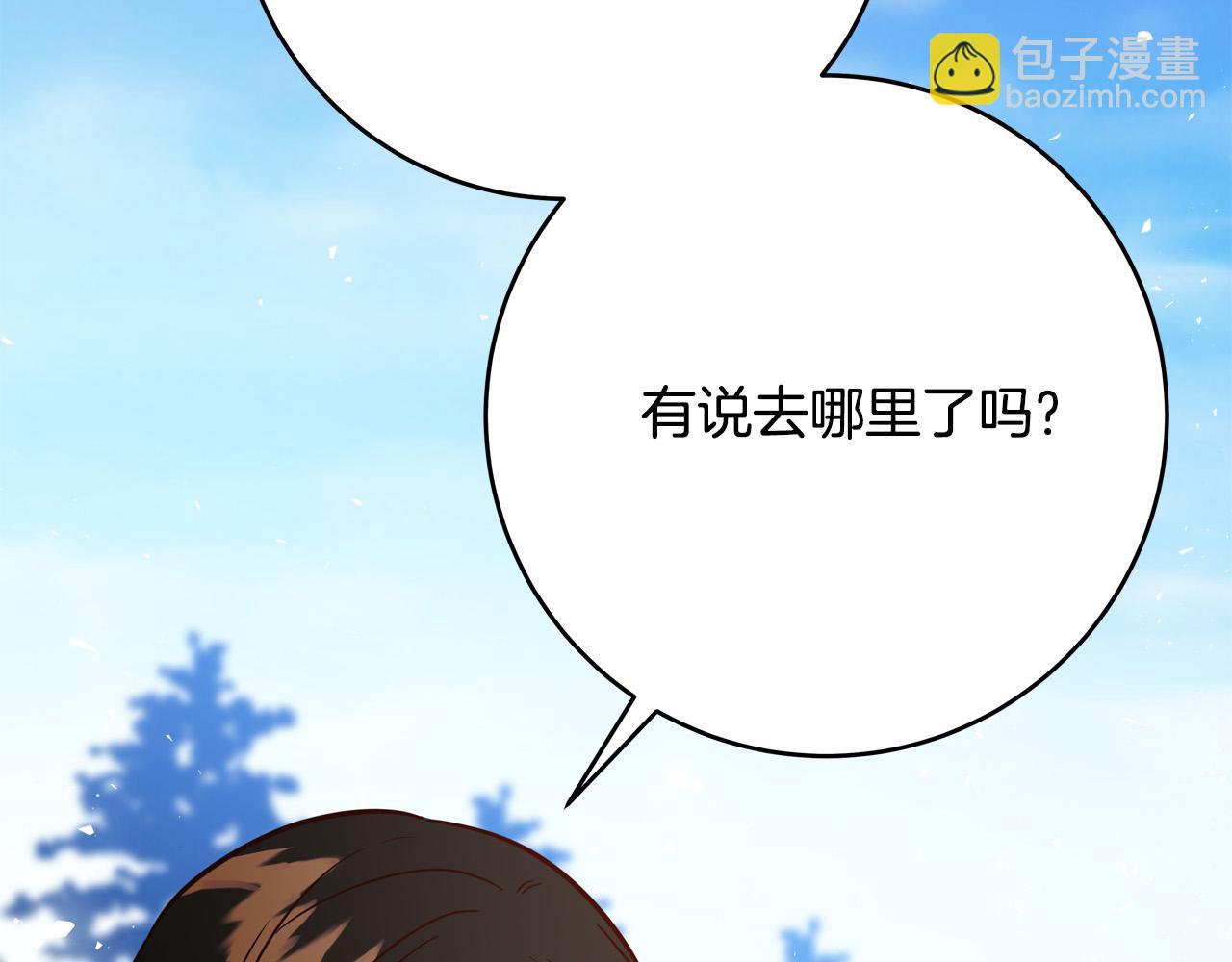 第58话 被妹妹误解204