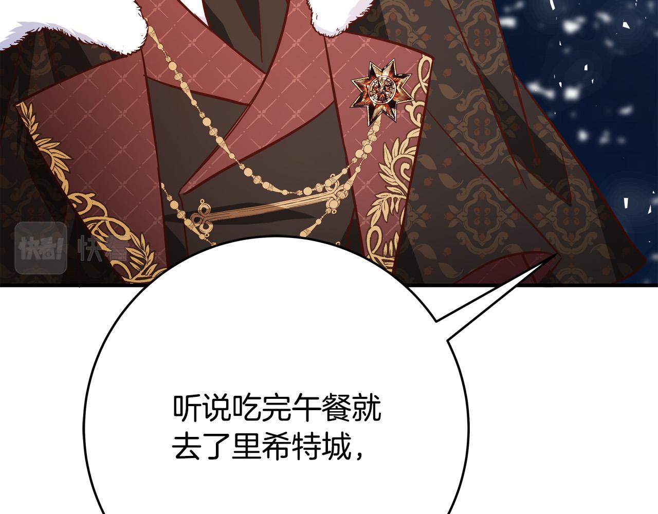 第58话 被妹妹误解206