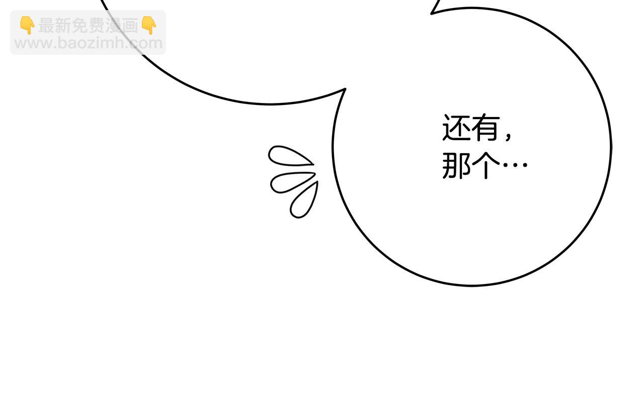 第58话 被妹妹误解207