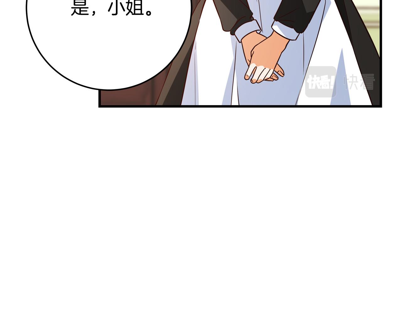 第58话 被妹妹误解21