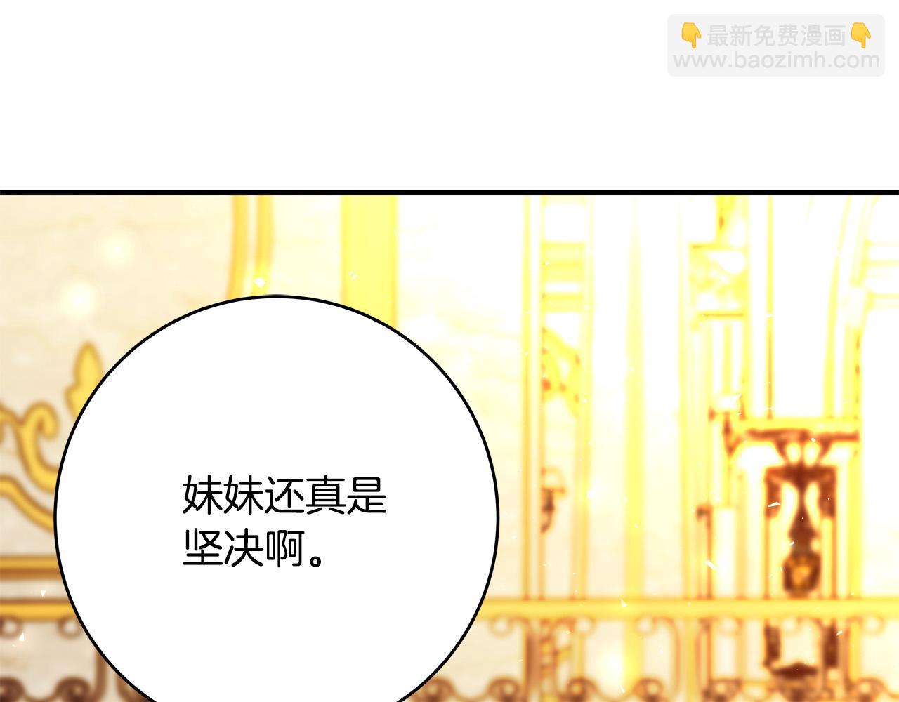 第58话 被妹妹误解220
