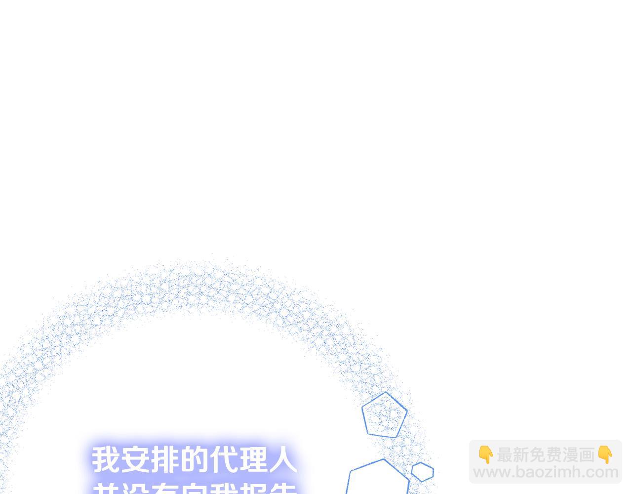 第58话 被妹妹误解223