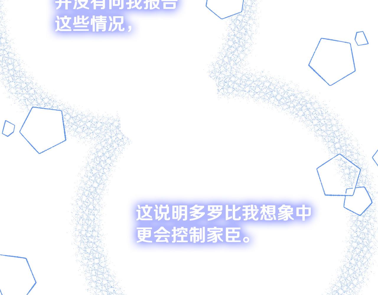 第58话 被妹妹误解224