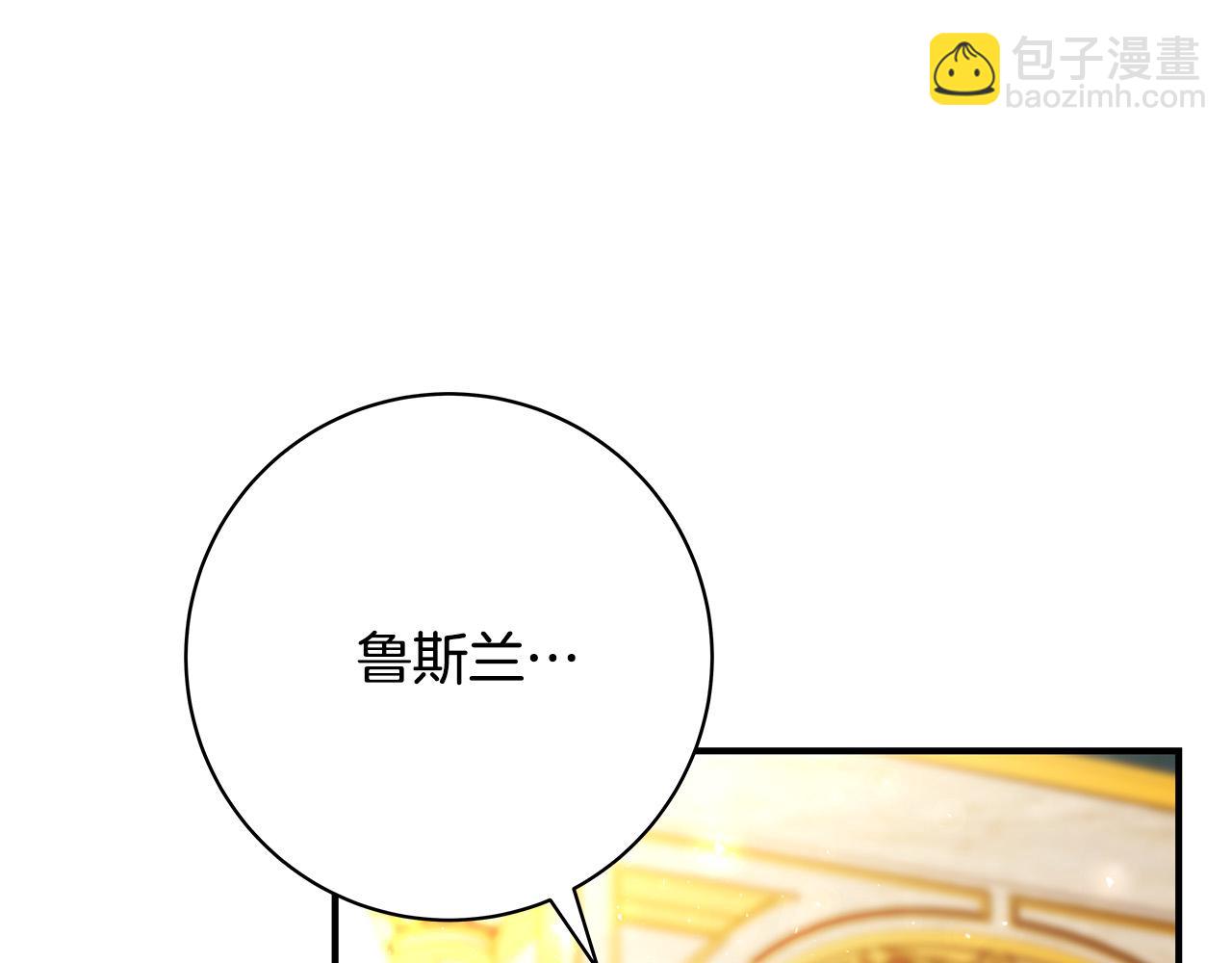 第58话 被妹妹误解227