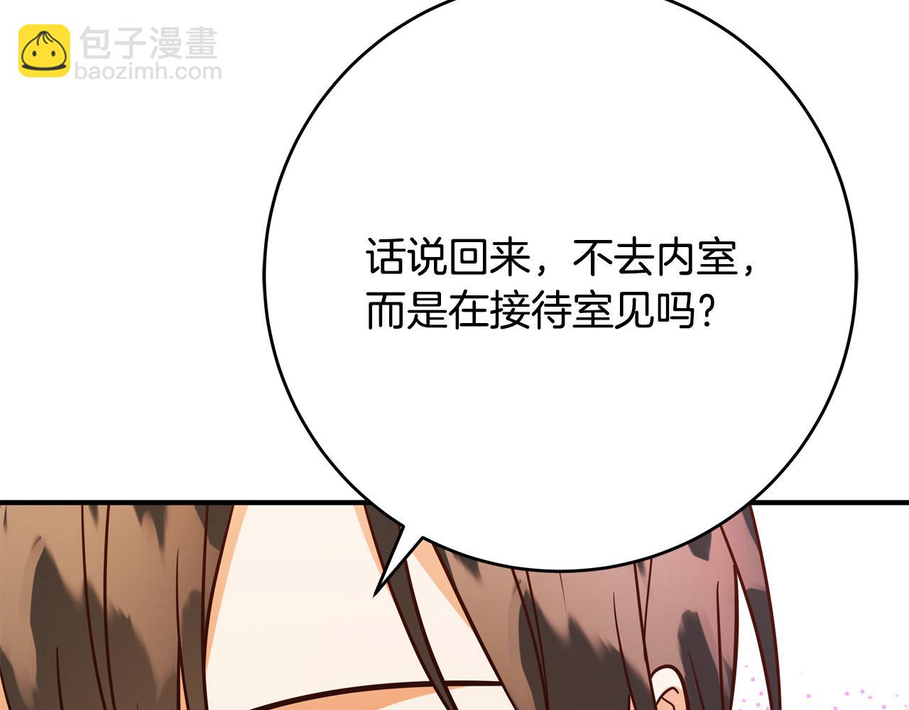 第58话 被妹妹误解230