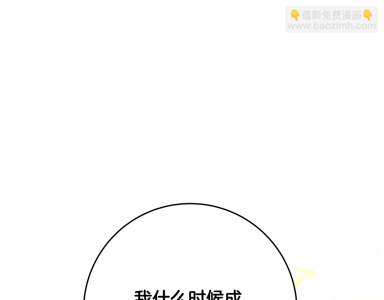 第58话 被妹妹误解232
