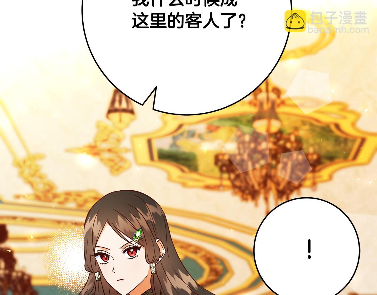 第58话 被妹妹误解233