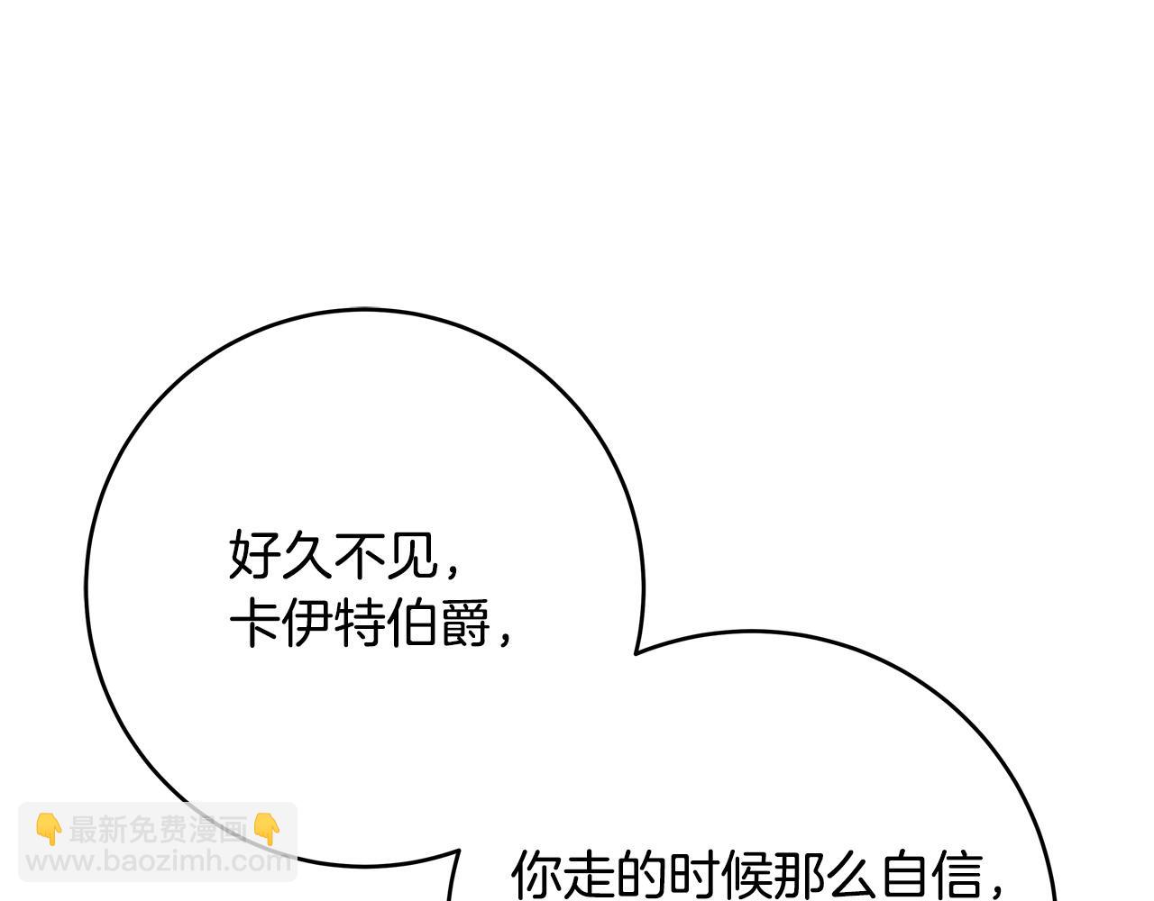 第58话 被妹妹误解236