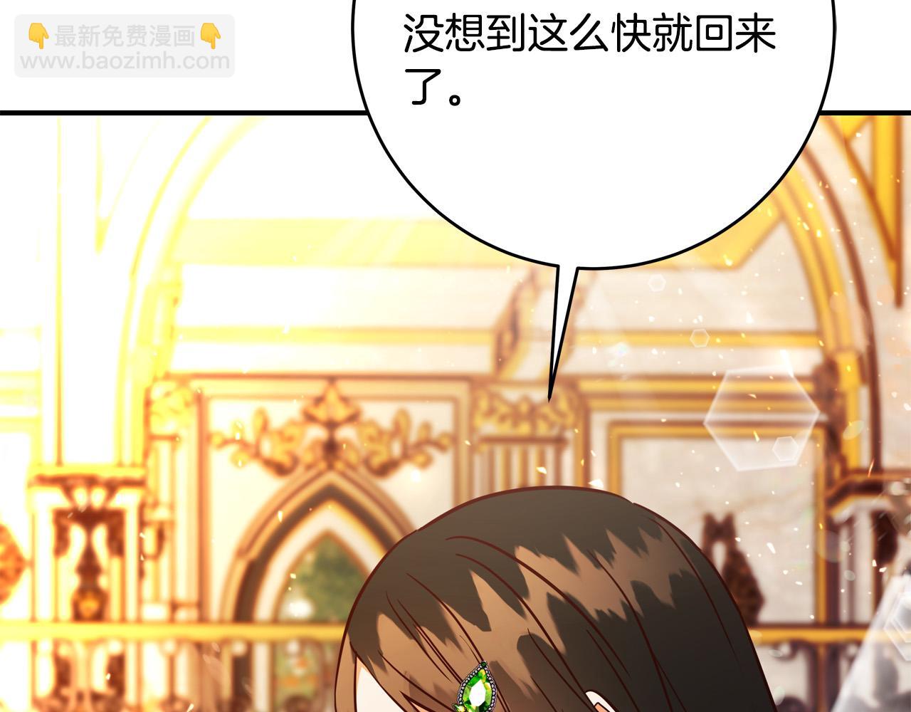 第58话 被妹妹误解237
