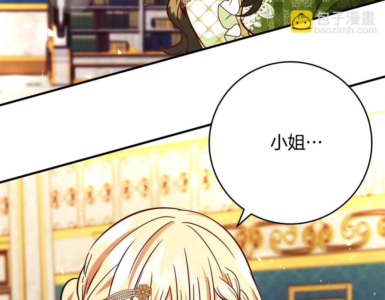 第58话 被妹妹误解239