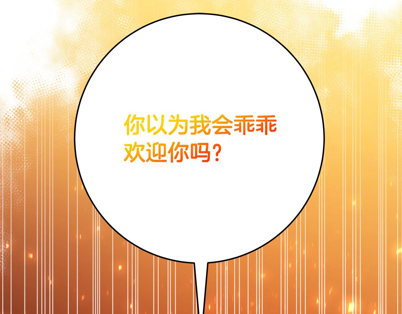 第58话 被妹妹误解24