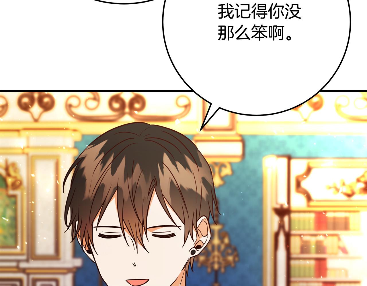 第58话 被妹妹误解243