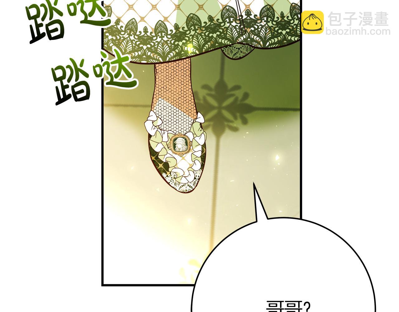 第58话 被妹妹误解246