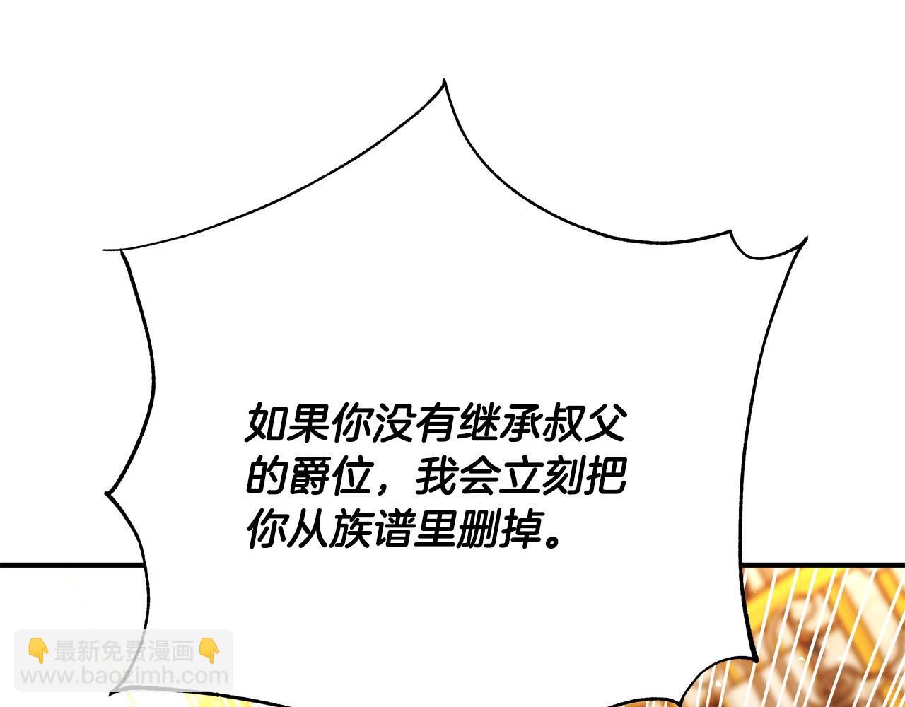 第58话 被妹妹误解248