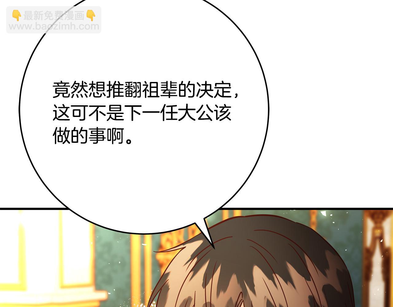 第58话 被妹妹误解252