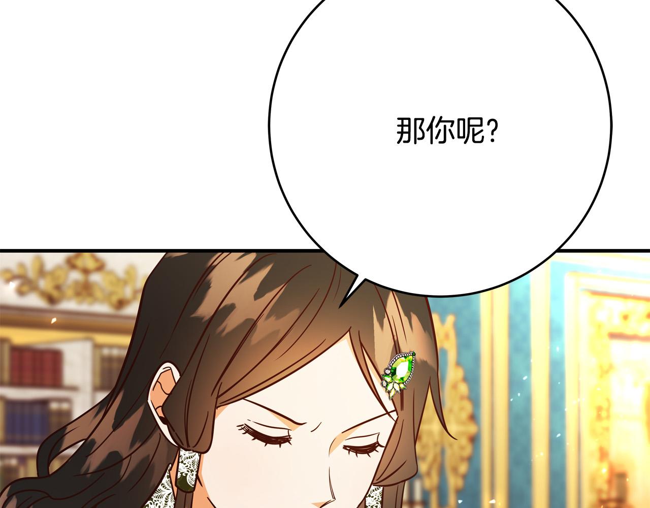 第58话 被妹妹误解255