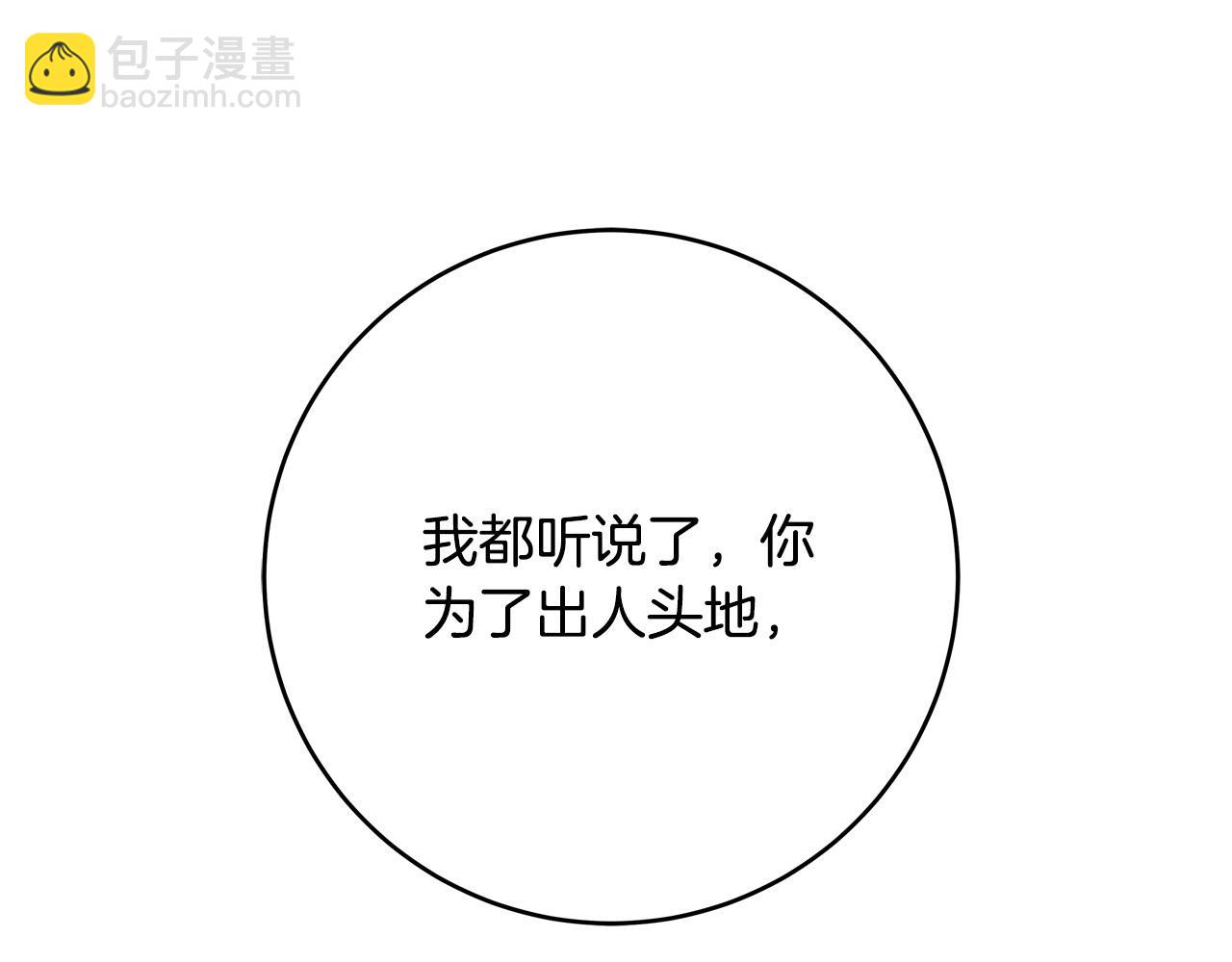 第58话 被妹妹误解257