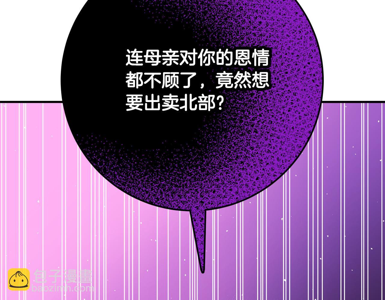 第58话 被妹妹误解259