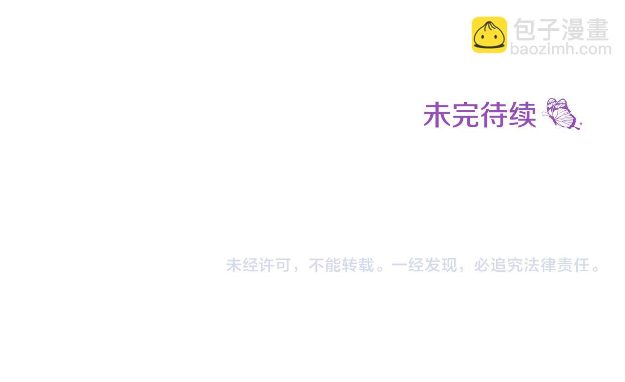 第58话 被妹妹误解264