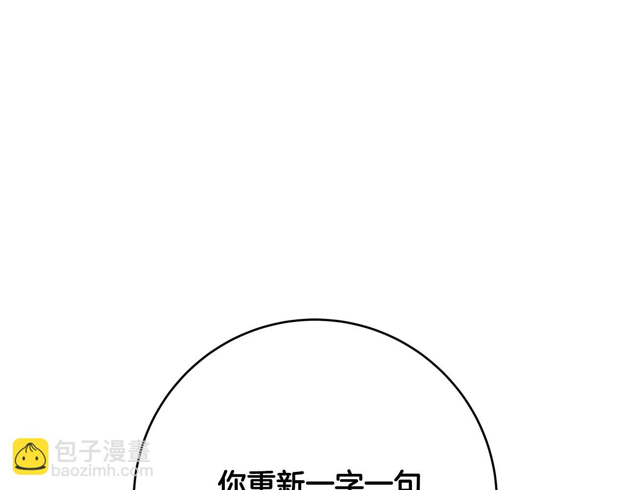 第58话 被妹妹误解3