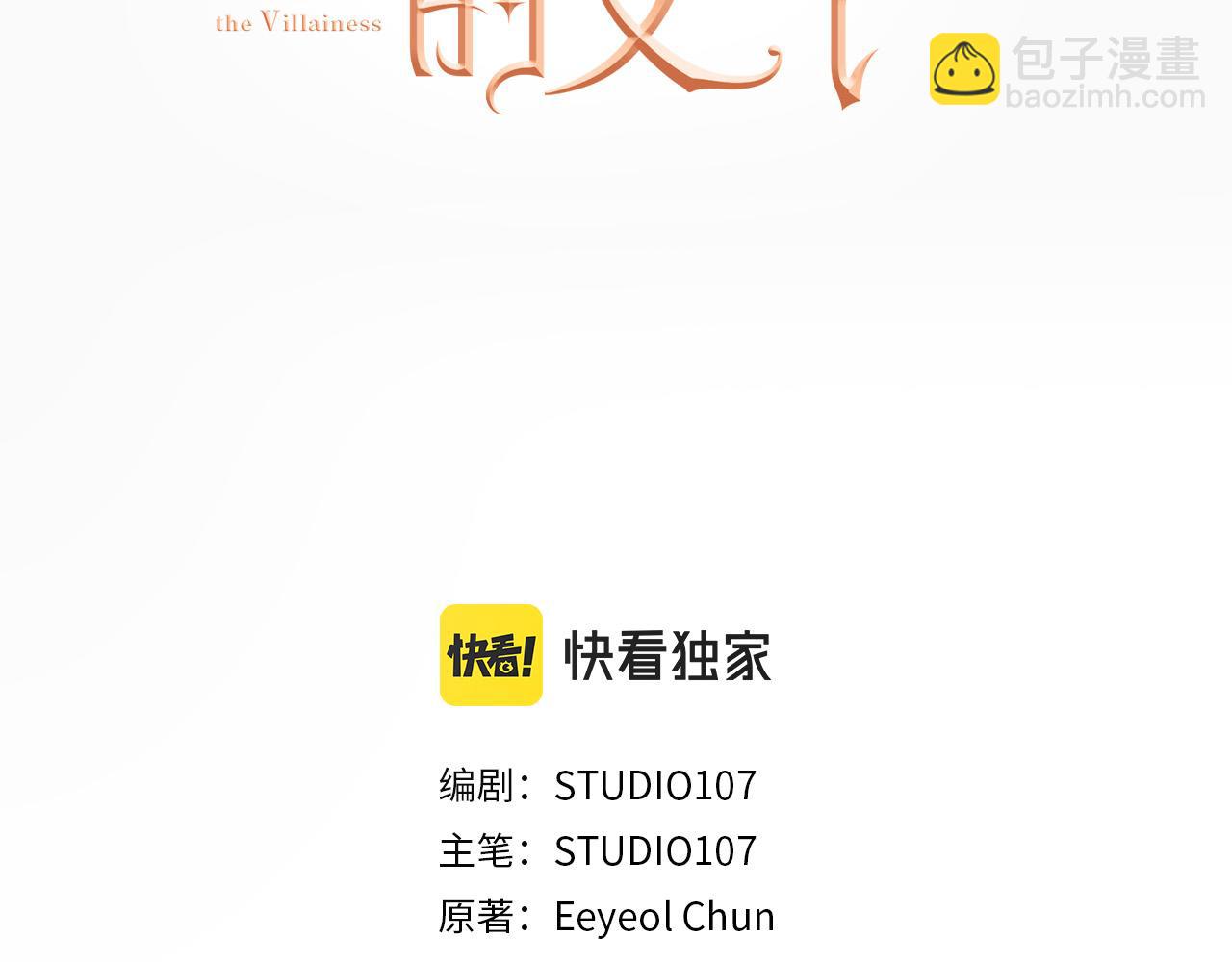 第58话 被妹妹误解30
