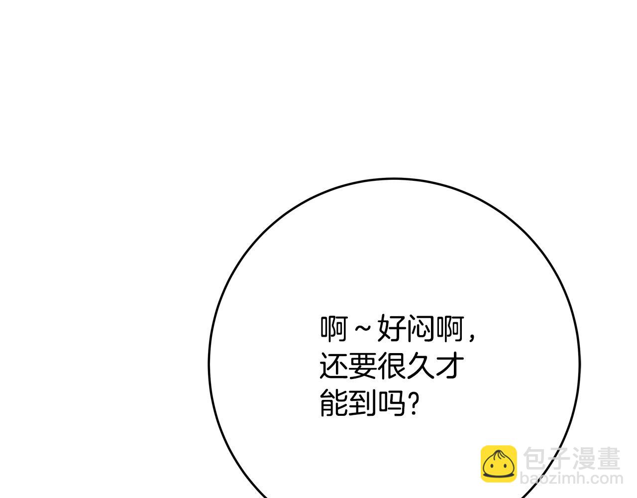 第58话 被妹妹误解38