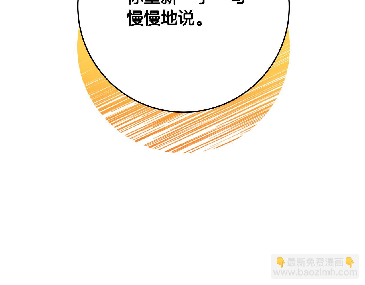 第58话 被妹妹误解4