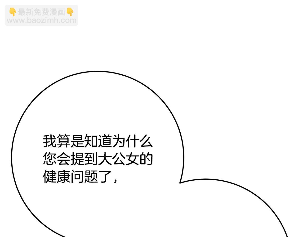 第58话 被妹妹误解42