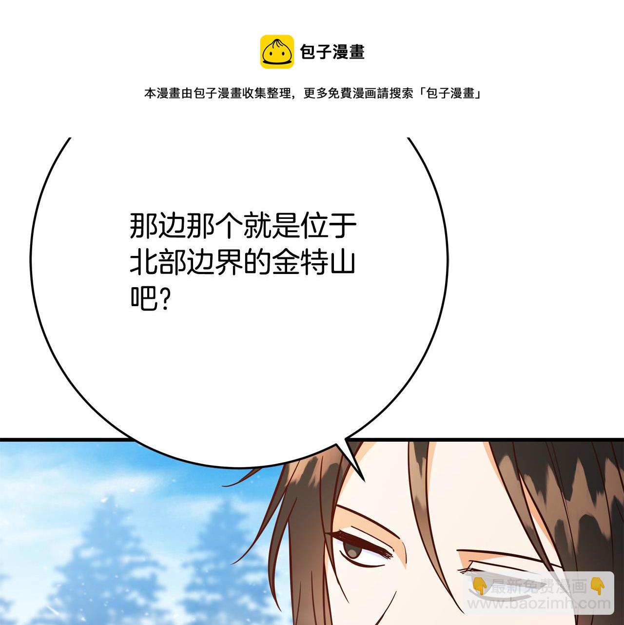 第58话 被妹妹误解53
