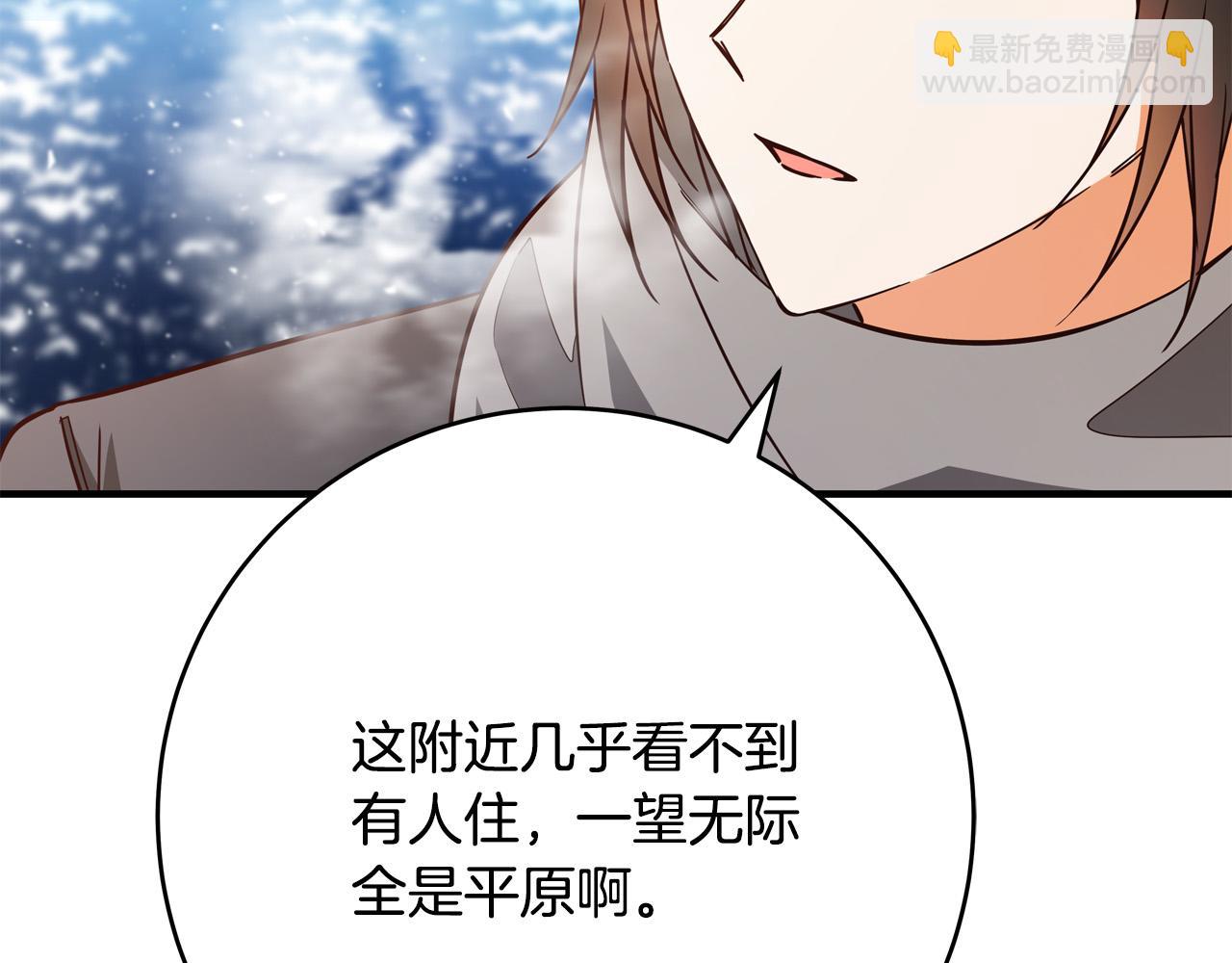 第58话 被妹妹误解54