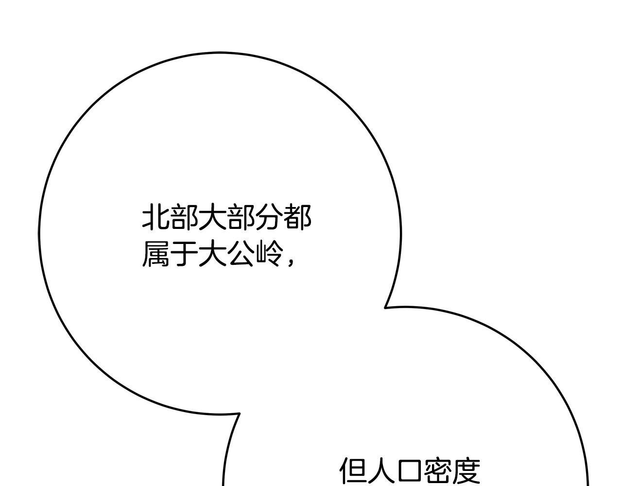第58话 被妹妹误解56