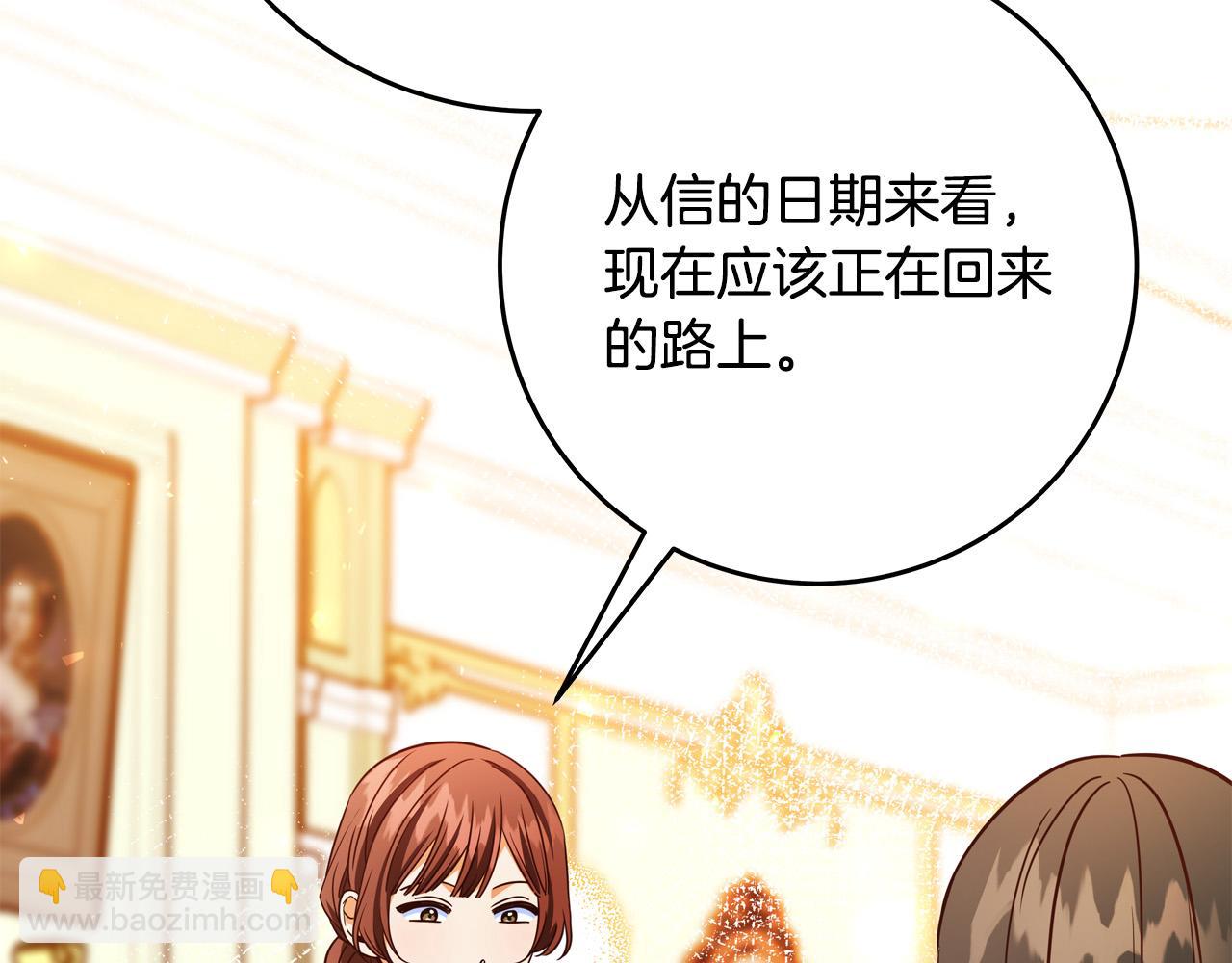 第58话 被妹妹误解6