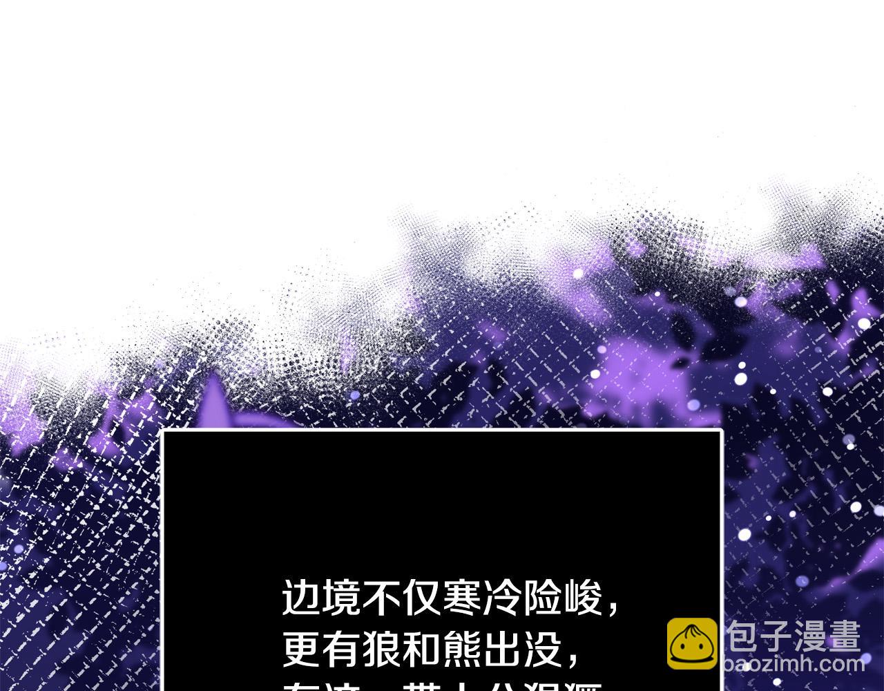 第58话 被妹妹误解60
