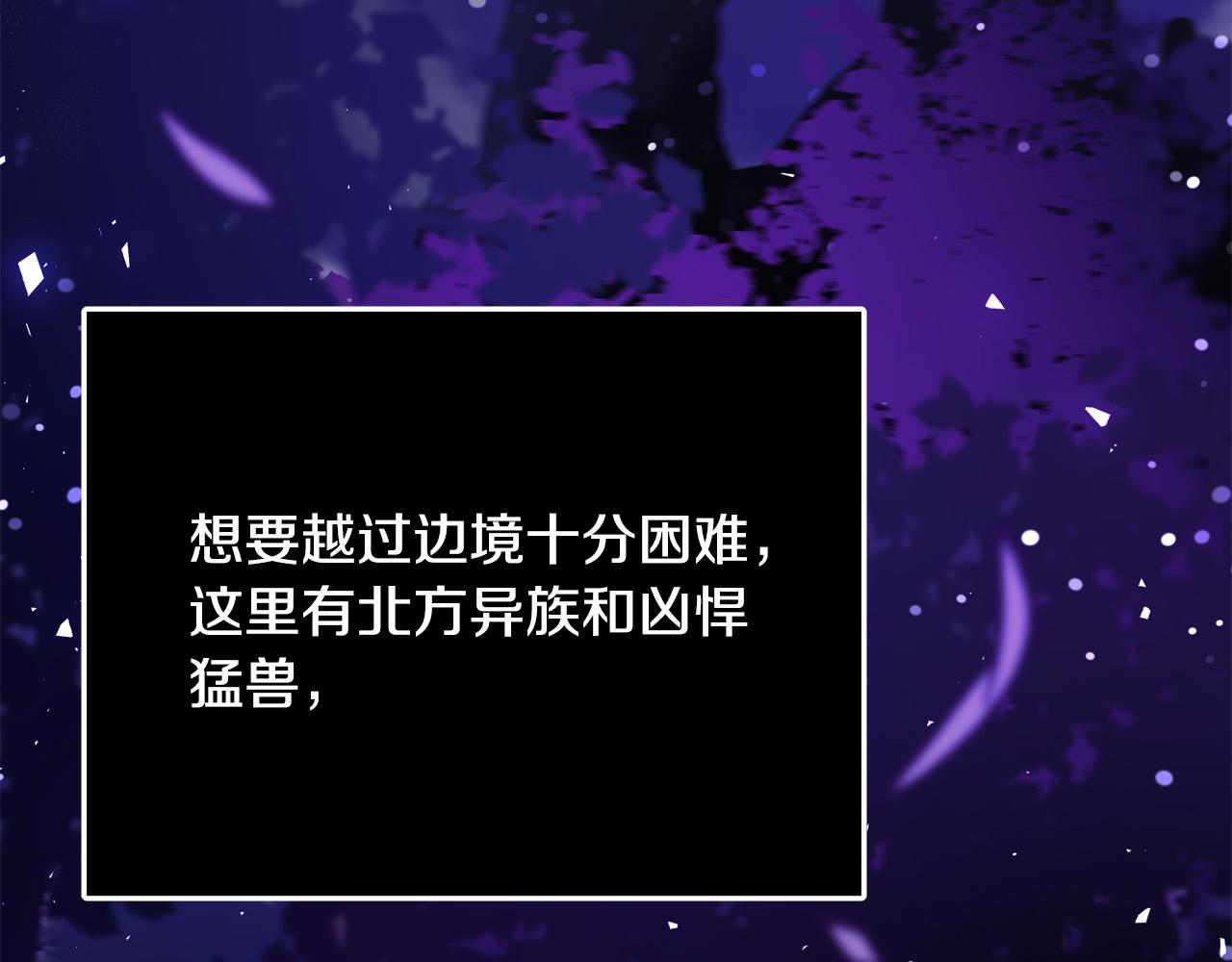第58话 被妹妹误解62