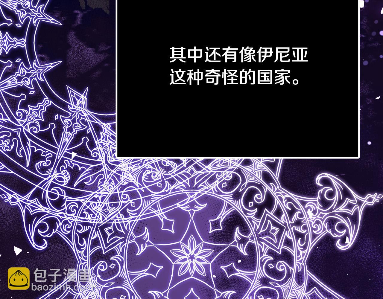 第58话 被妹妹误解64
