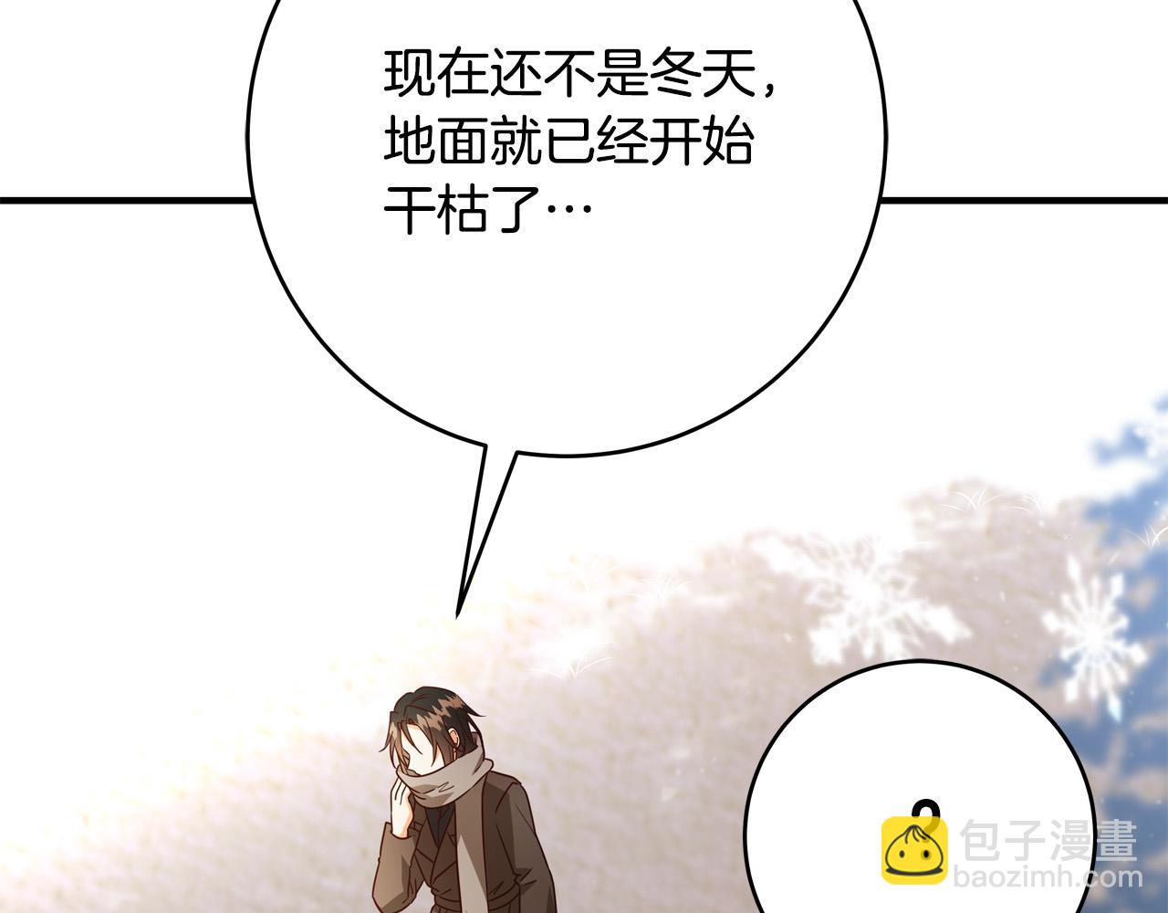 第58话 被妹妹误解72