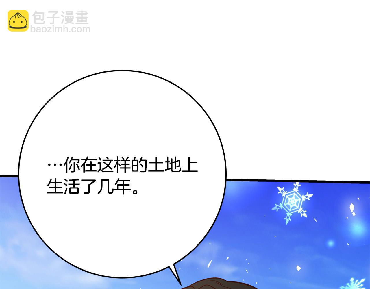 第58话 被妹妹误解75