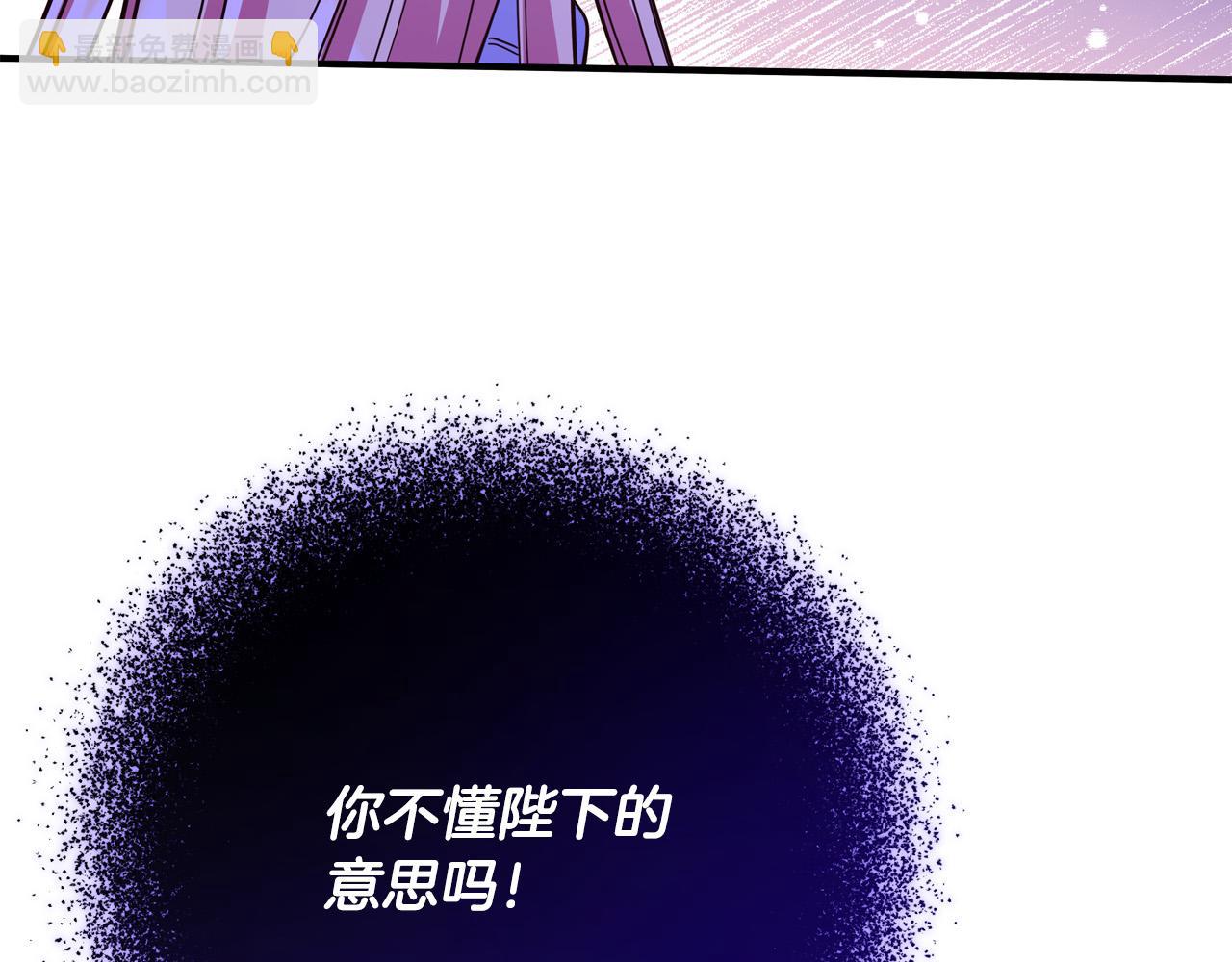 第58话 被妹妹误解79