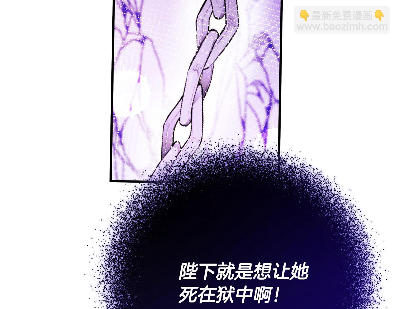 第58话 被妹妹误解81