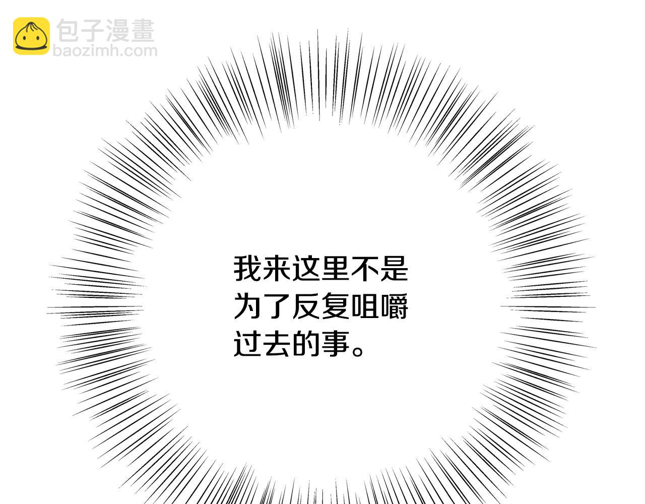 第58话 被妹妹误解86
