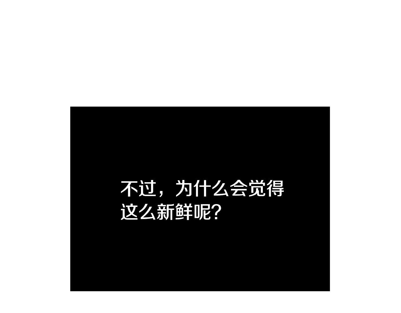 第58话 被妹妹误解89