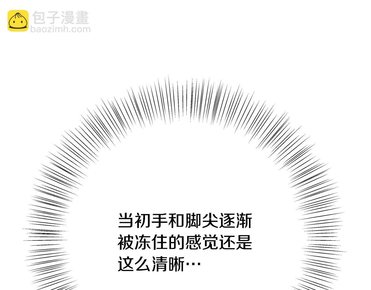 第58话 被妹妹误解92