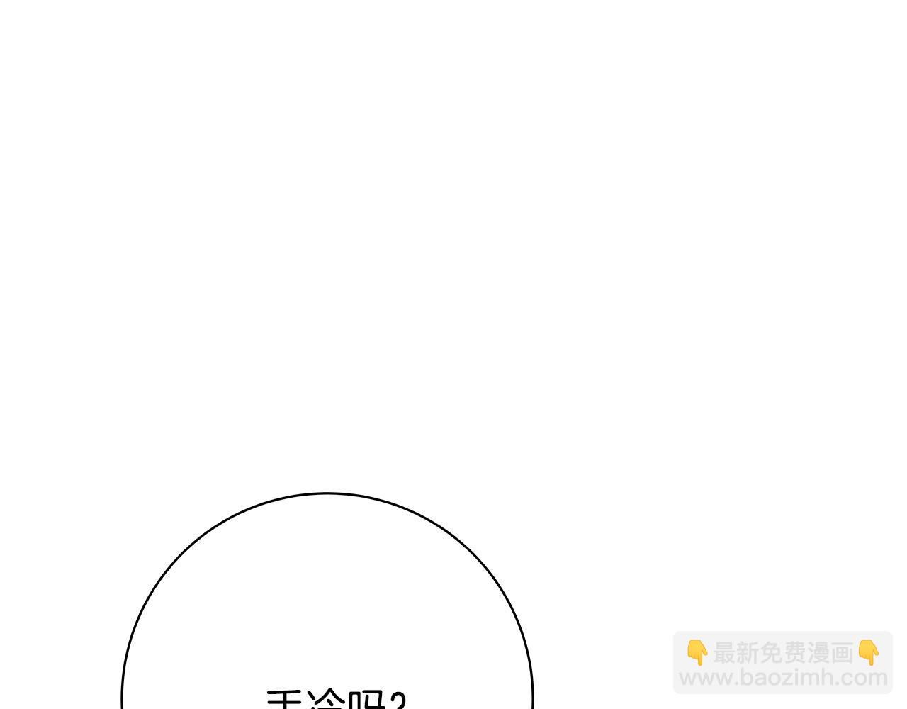 第58话 被妹妹误解95