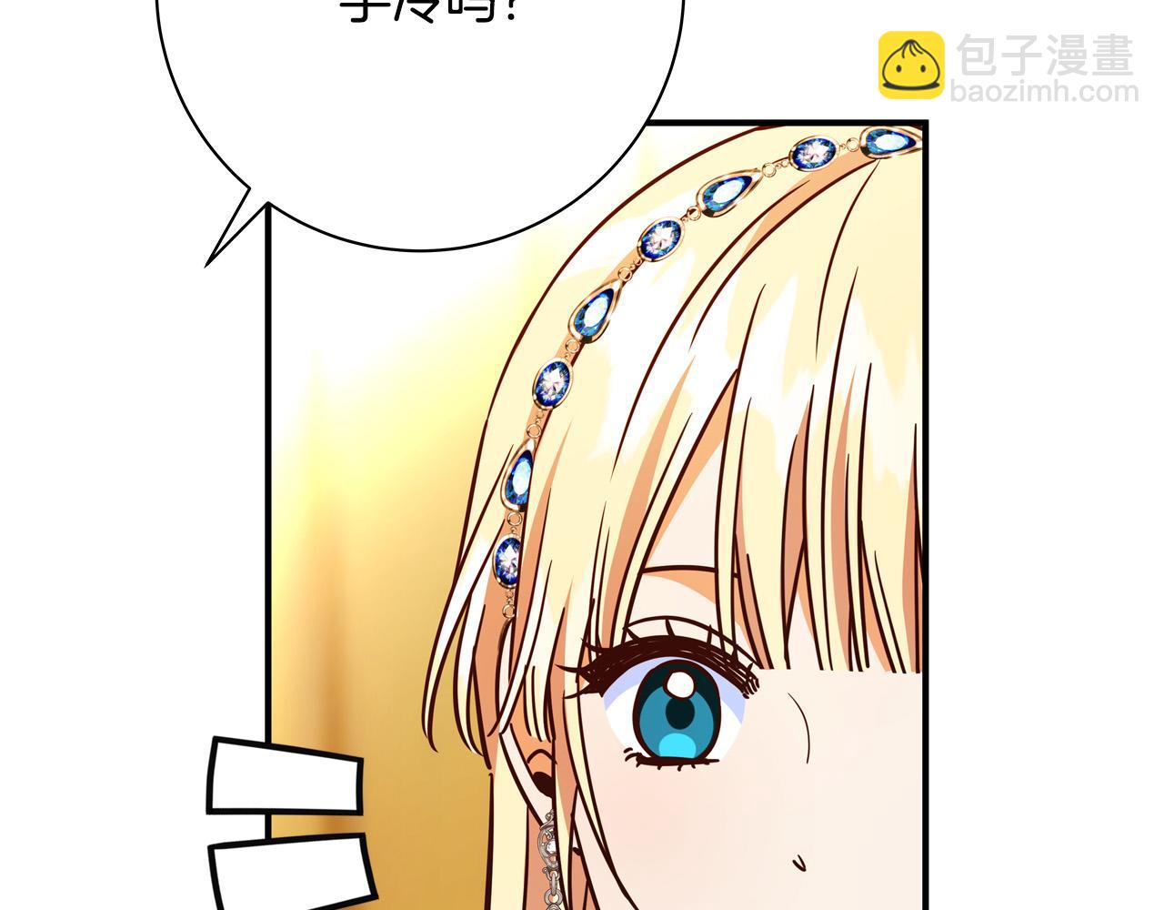 第58话 被妹妹误解96