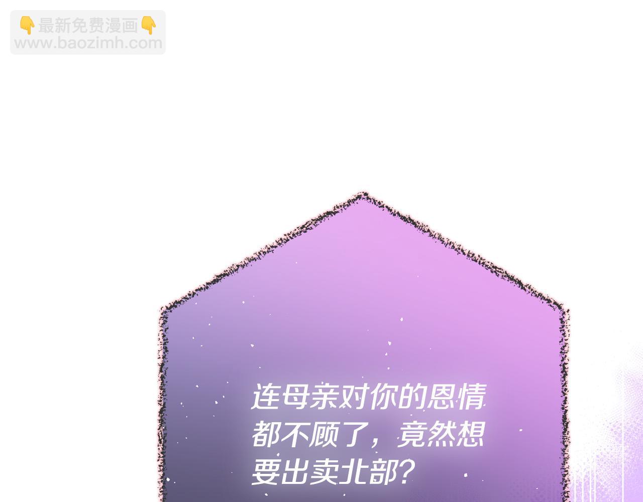 第59话 我死不了你害怕了？110