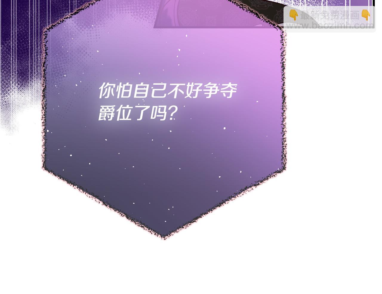 第59话 我死不了你害怕了？113