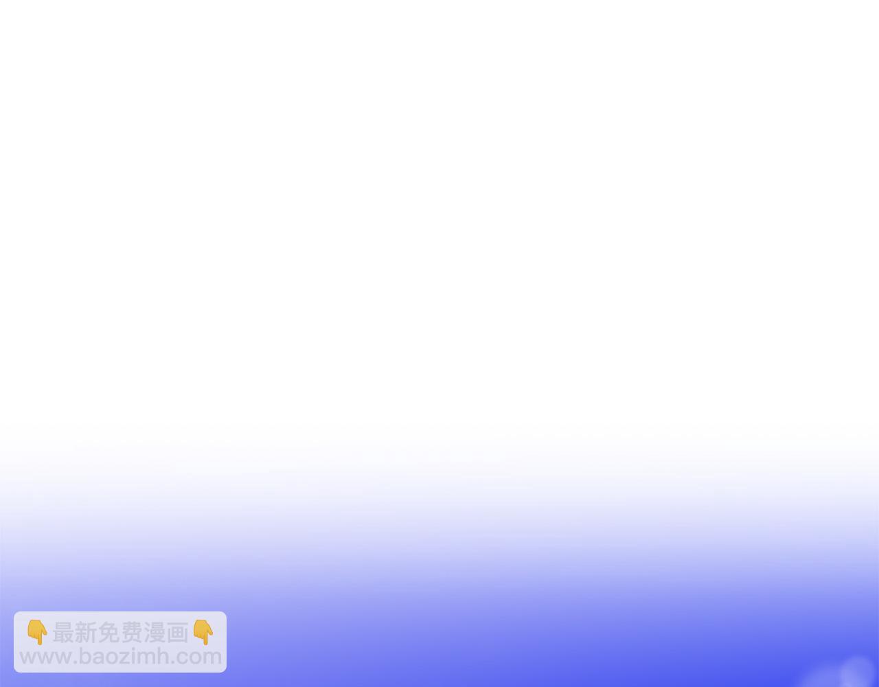 第59话 我死不了你害怕了？119