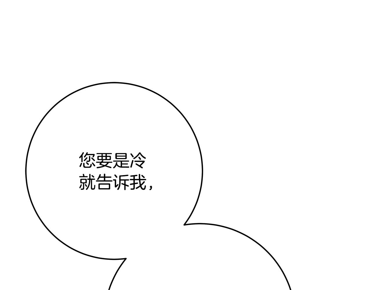 第59话 我死不了你害怕了？126