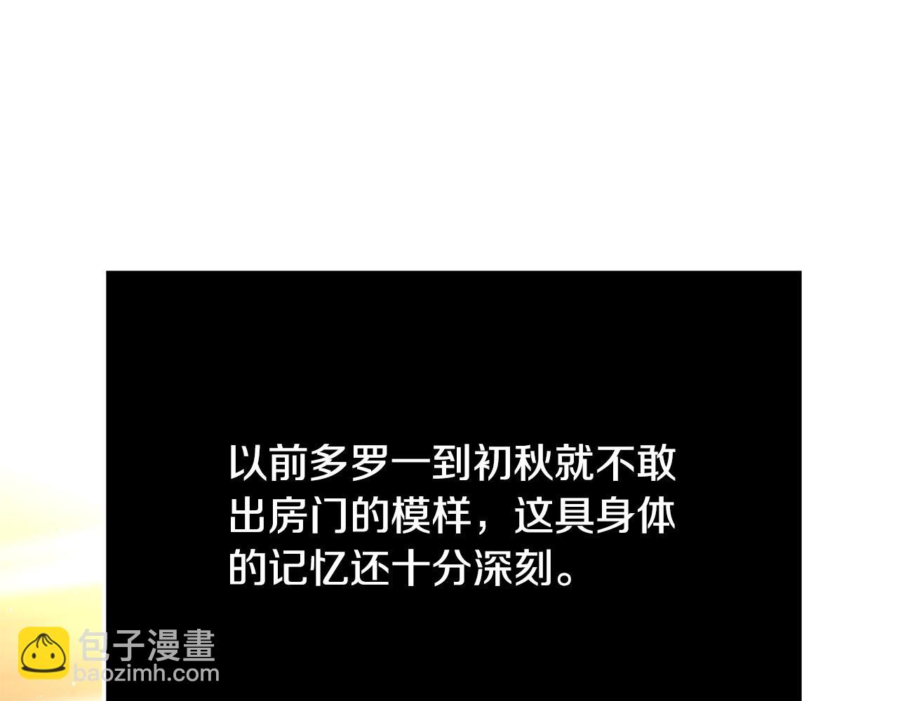 第59话 我死不了你害怕了？135